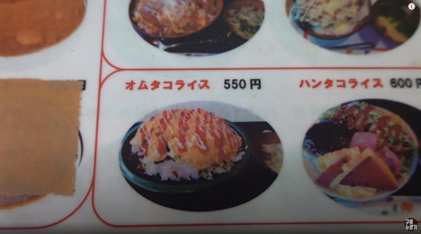 오키나와 음식점 물가 상황