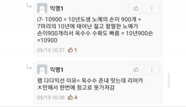 컴퓨터 1타 강사 설명 수준