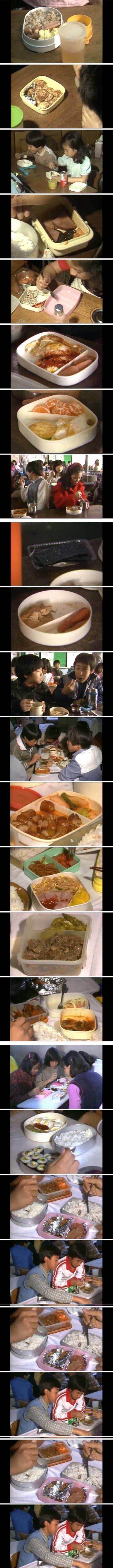 국딩시절 도시락