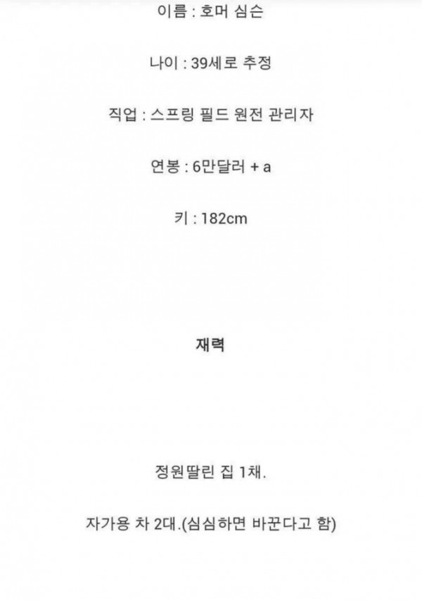 반박불가 세계 3대 아빠