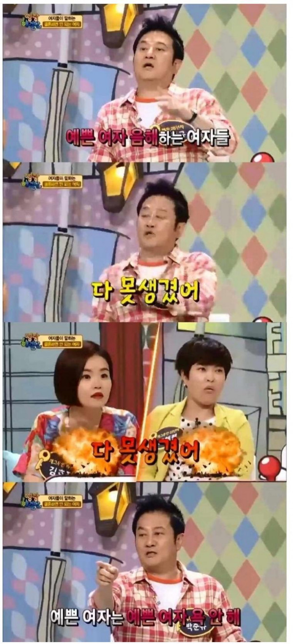 전설의 키작녀 인증..jpg