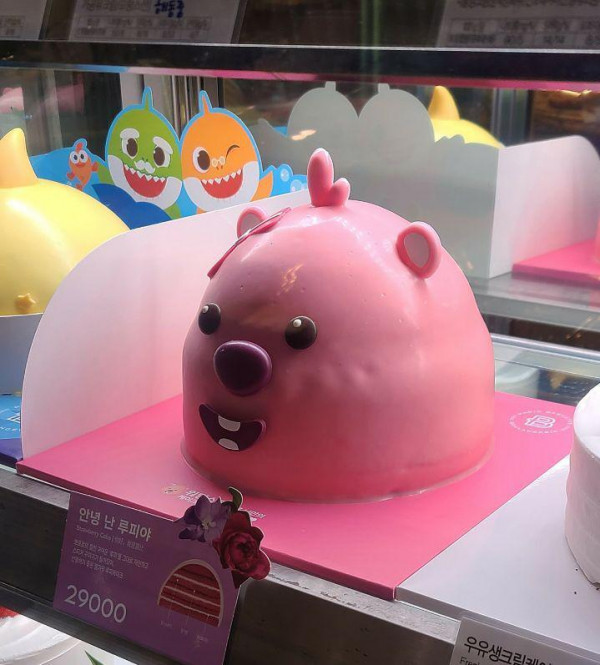350 억 짜리 아파트
