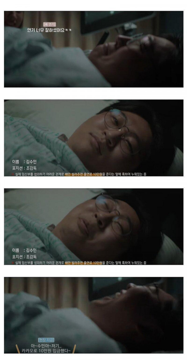 드라마 임산부 역대급 캐스팅.jpg