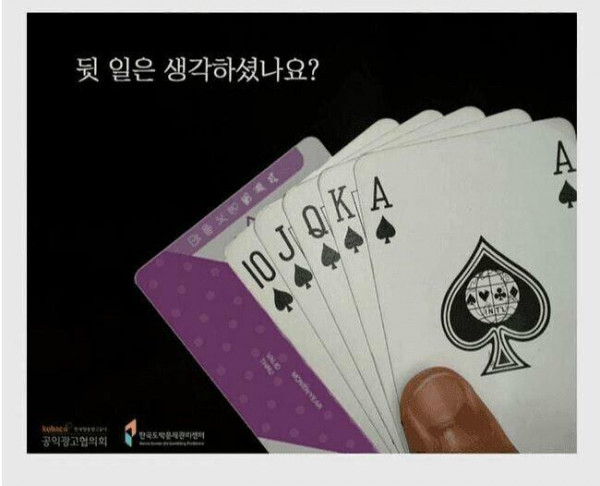 뒷일은.....생각하셨나요.....?