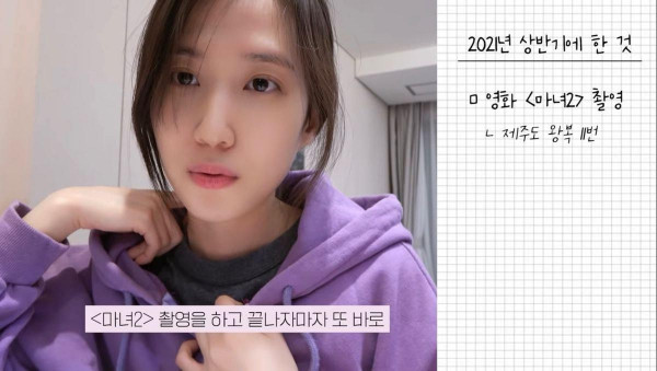 박은빈 쌩얼 수준