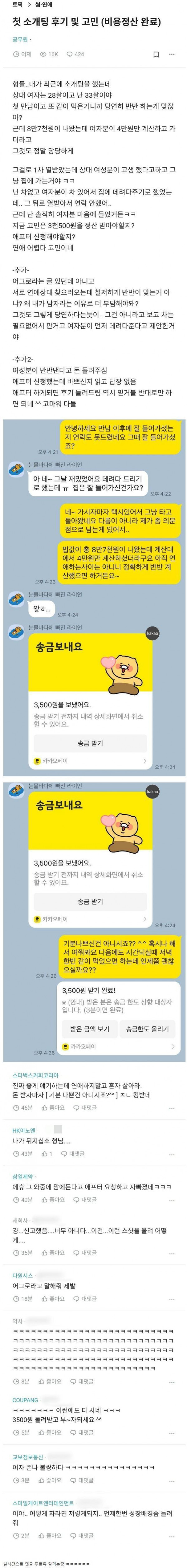 버터덕후들을 위한 요리