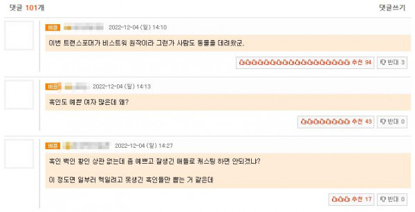 트랜스포머 새 시리즈 비스트워 여주인공.jpg