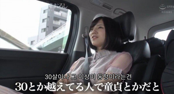 욕 먹은 AV 여배우 ..jpg