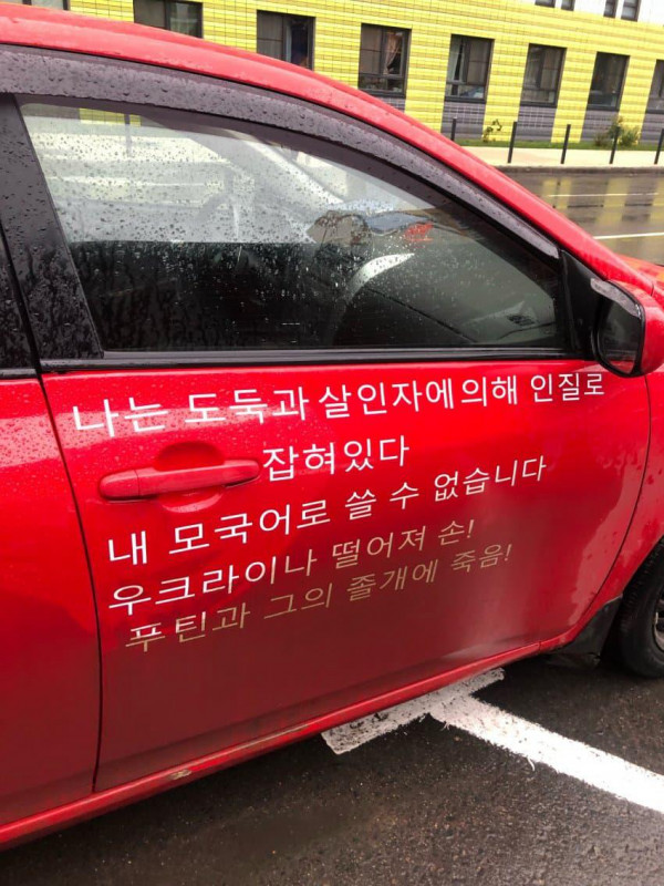 러시아에 있는 수상한 자동차