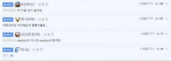여사친과 호캉스를 다녀온 개붕이