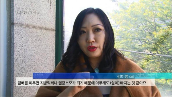 담배를 피우는 이유
