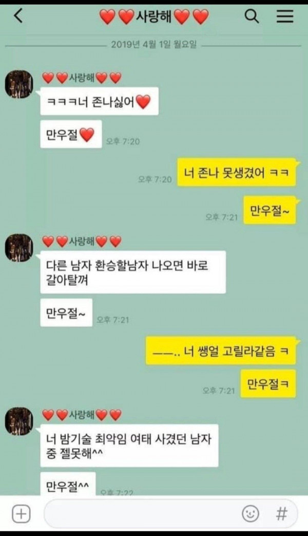 난리났던 GS25 근황