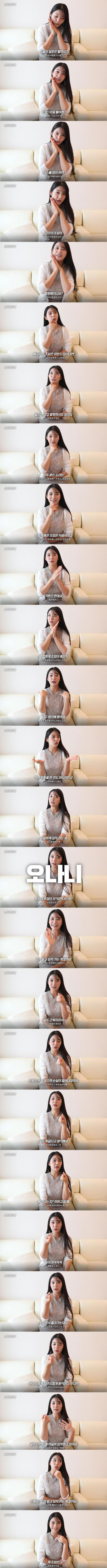 19) 섹스를 많이 하면 ㅂㅈ는 헐렁해지는가?