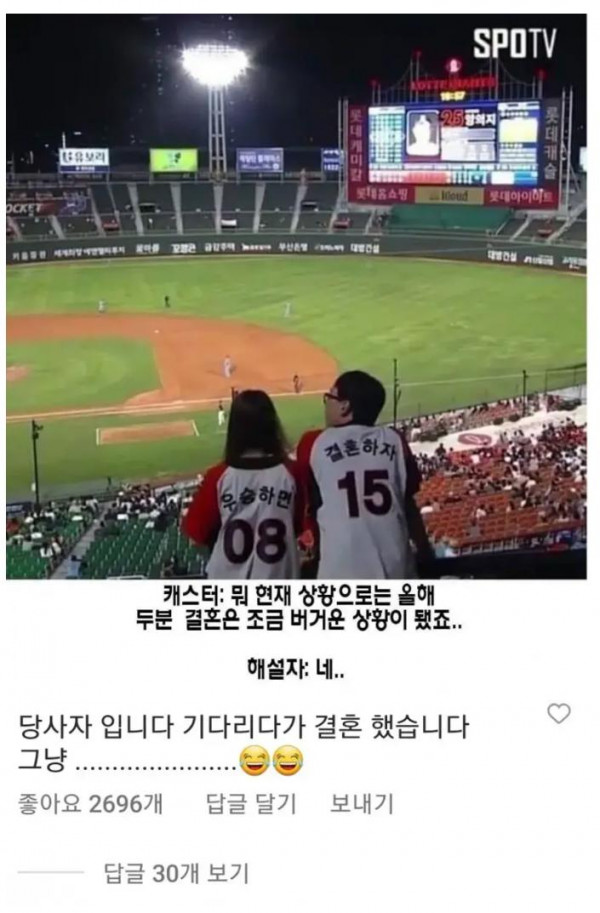 유명한 비혼선언 커플 근황