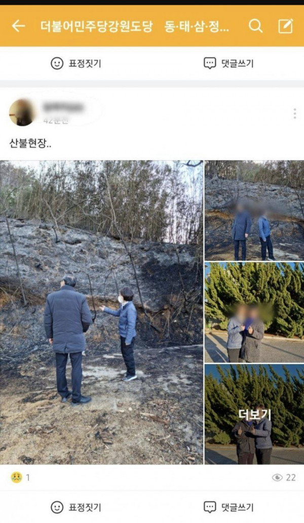 싱글벙글 따봉충