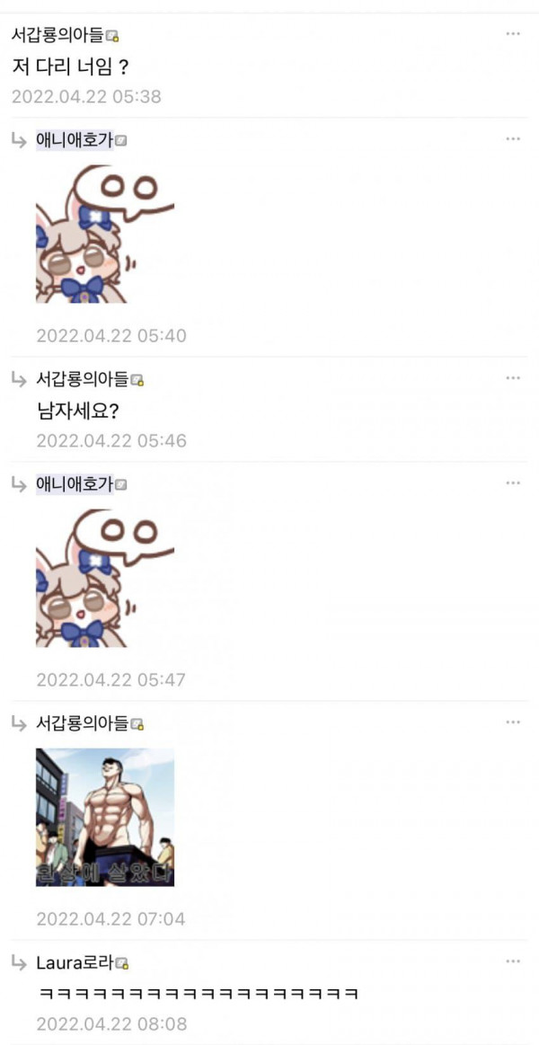 만담촌