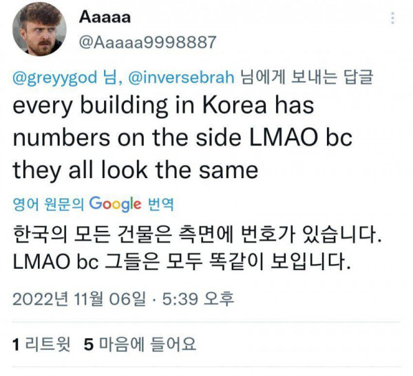 미국인의 서울 관광 후기