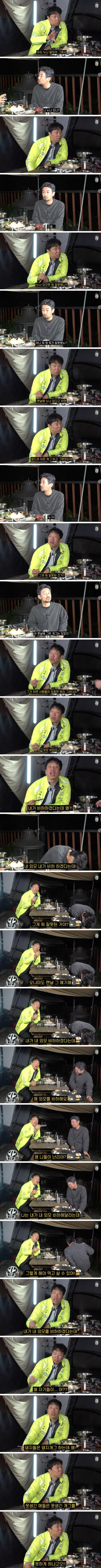 내가 하겠다는데 왜