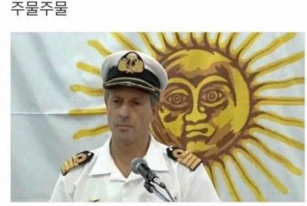 안마