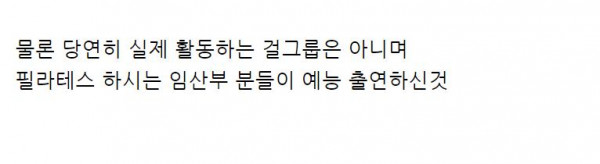 특이점이 온 대만의 걸그룹