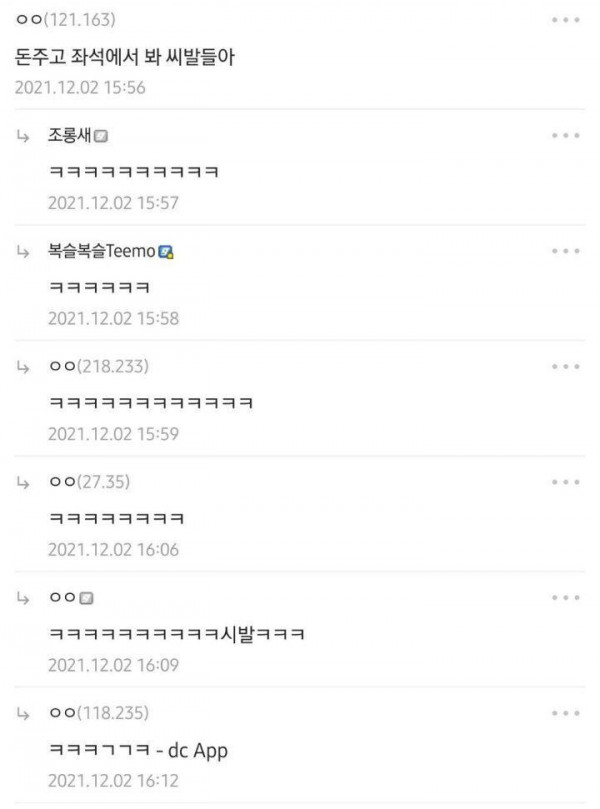 우문현답 레전드