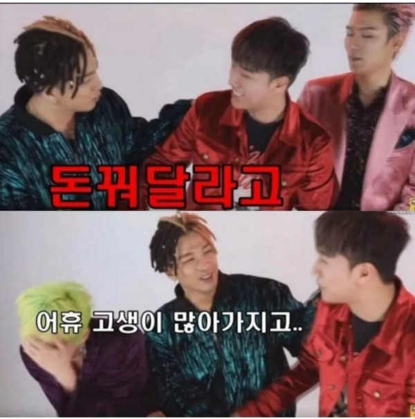 빅뱅이 스스로 예상한 2022년 빅뱅의 모습