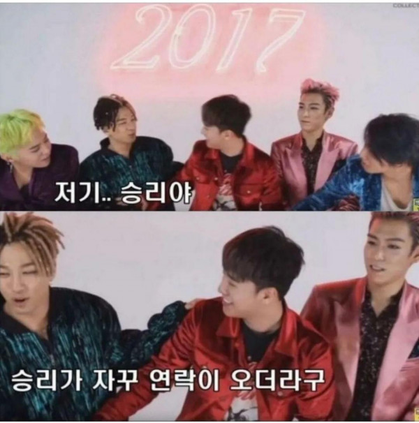 빅뱅이 스스로 예상한 2022년 빅뱅의 모습