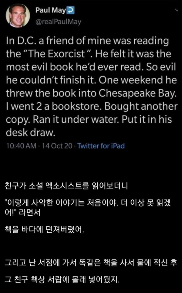친구에게 책 선물하기