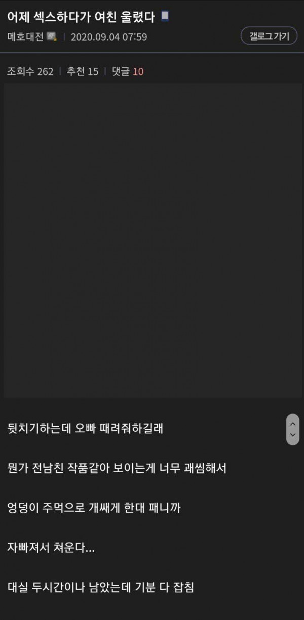 야스하다 울린 사람