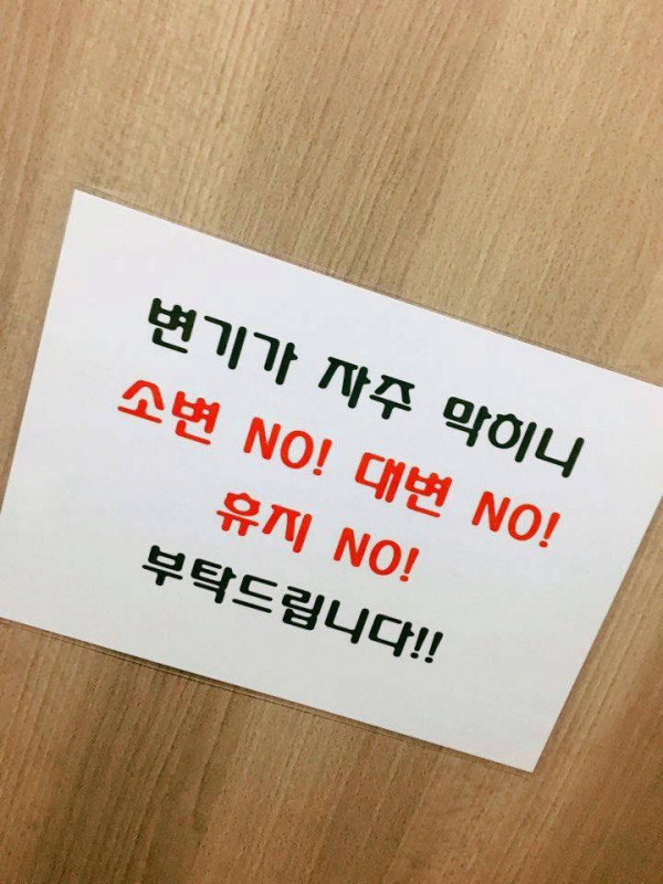 어쩌자는거지?