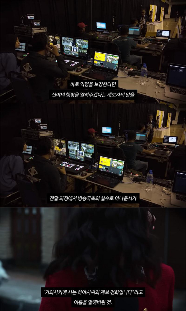 몇 초만에 실종된 아이 미스터리