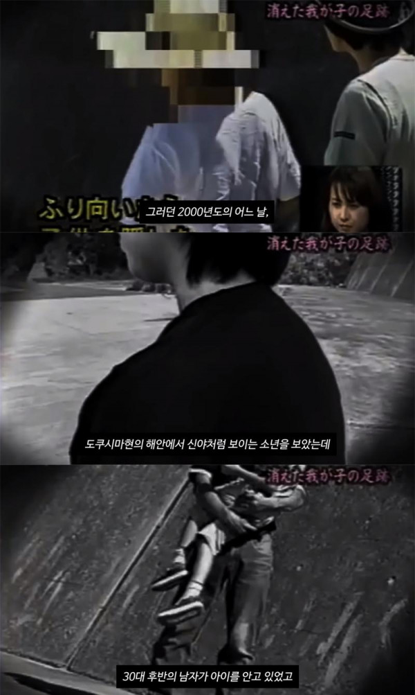 몇 초만에 실종된 아이 미스터리