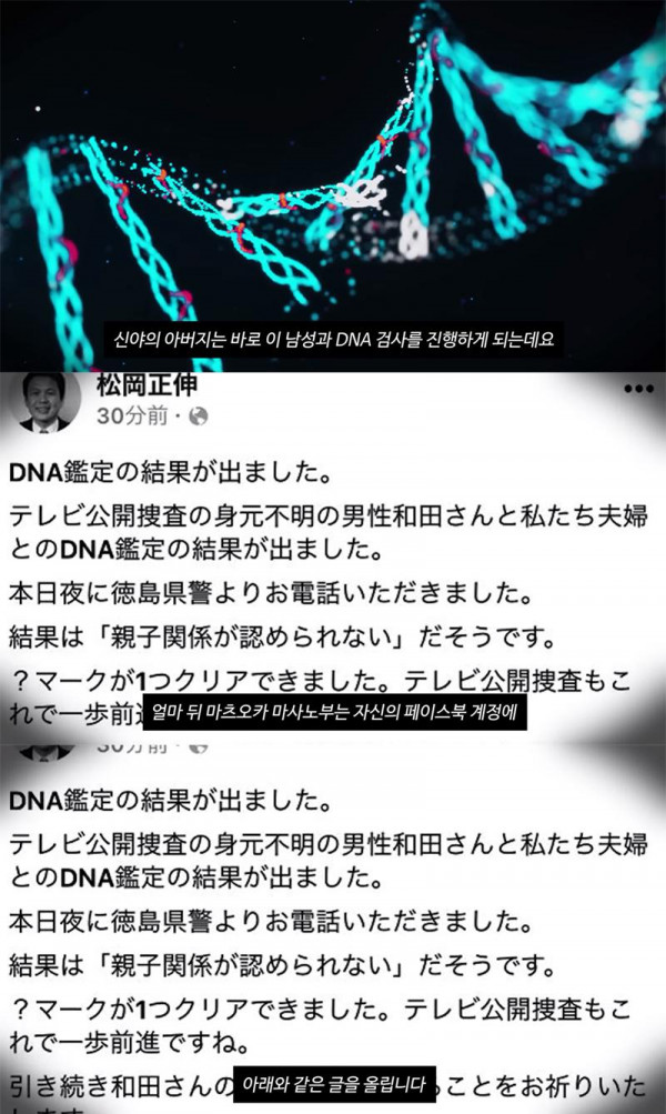 몇 초만에 실종된 아이 미스터리