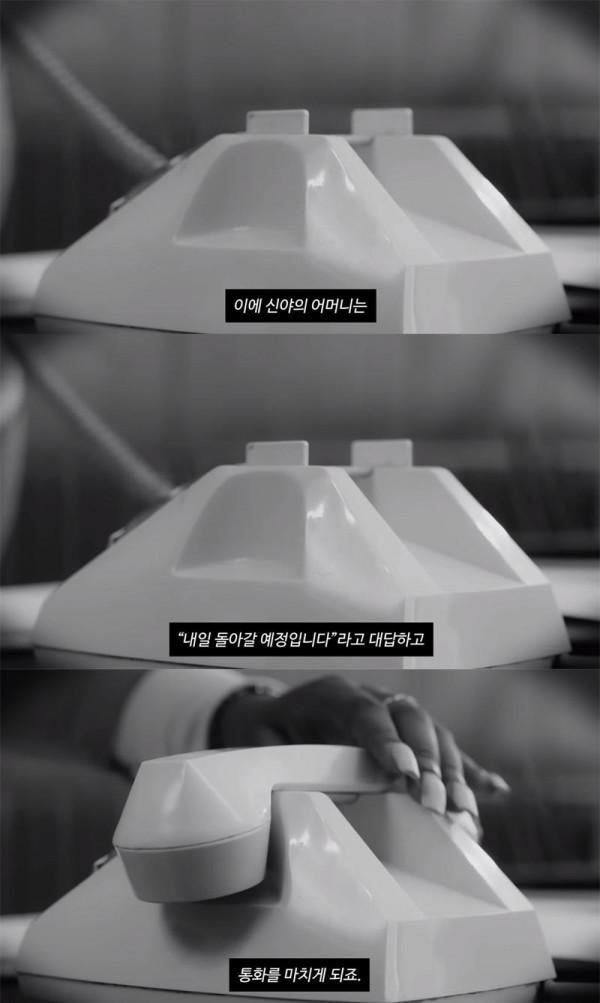 몇 초만에 실종된 아이 미스터리