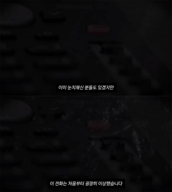 몇 초만에 실종된 아이 미스터리