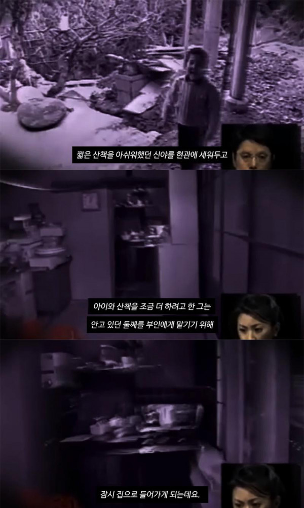 몇 초만에 실종된 아이 미스터리